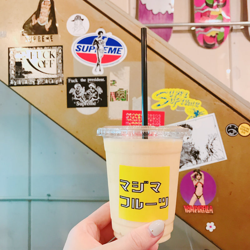 ミックスジュース(マジマフルーツ)