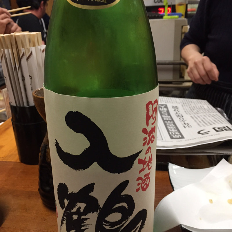 入鶴(うおまさ)