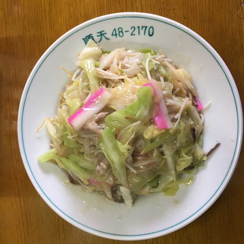 皿うどん(順天 )