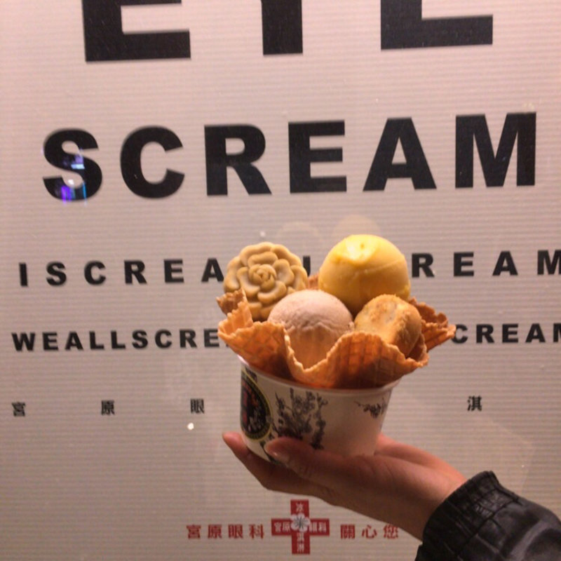 ダブル コーンカップ(宮原眼科)