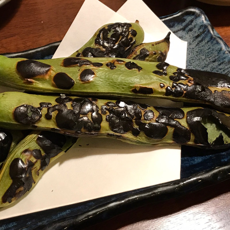 焼き空豆(和彩酒処 伊織)
