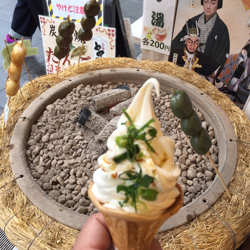 釜玉ソフト(しょうゆ豆本舗×浪花堂餅店 )