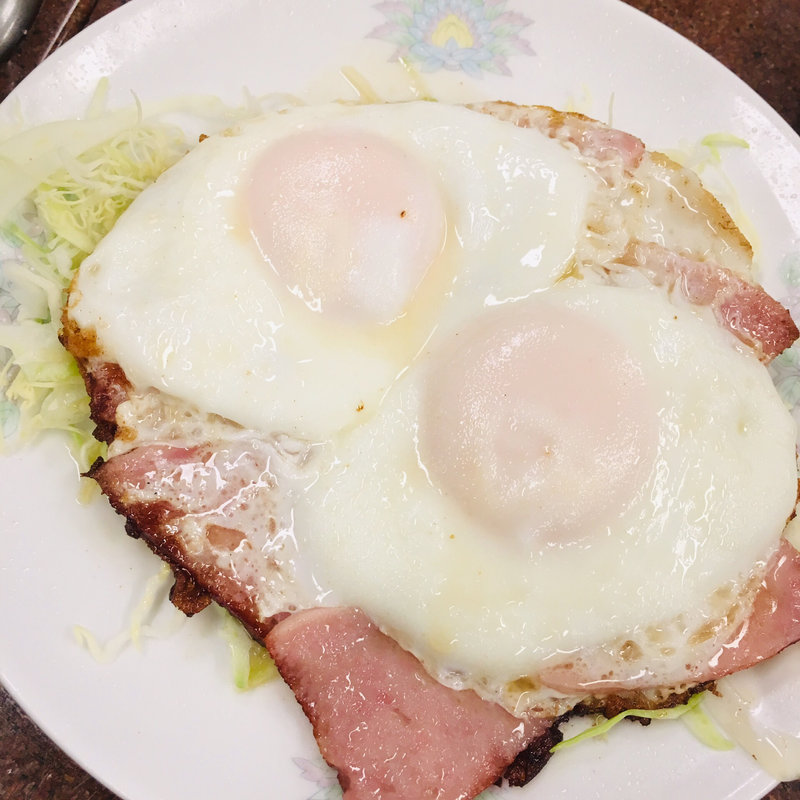 ハムエッグ(三ちゃん食堂)