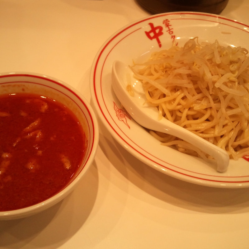 (蒙古タンメン中本 新宿店 （もうこたんめんなかもと）)