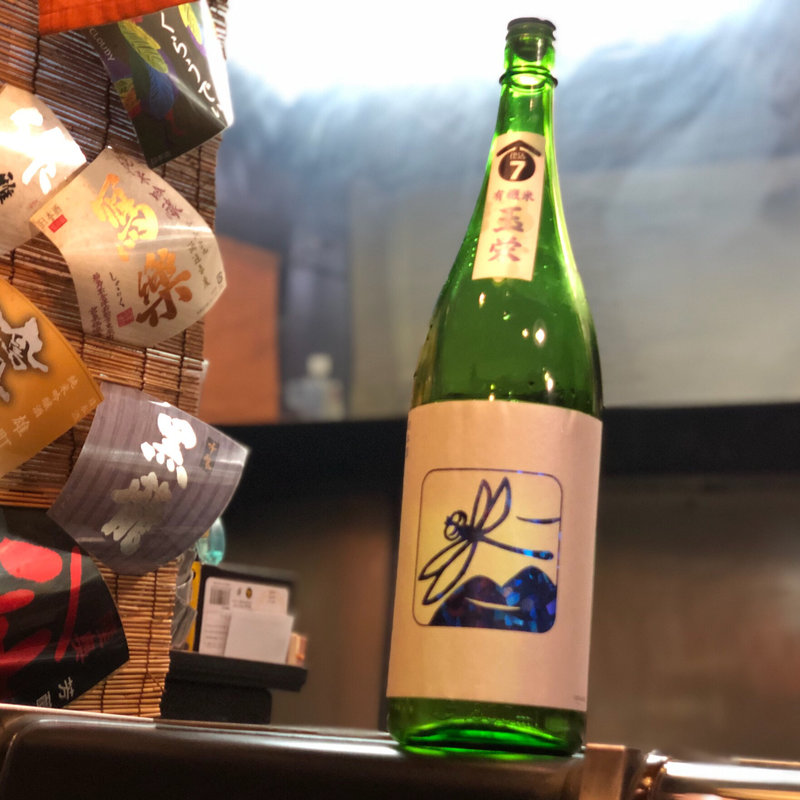 いづみ橋 純米吟醸 きらきら☆とんぼ 玉栄 一回火入 2018BY(焼鳥はなび)