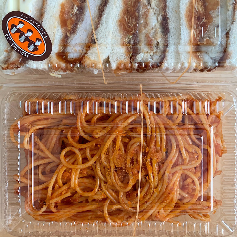 ナポリタン((有)ミヤワキ)