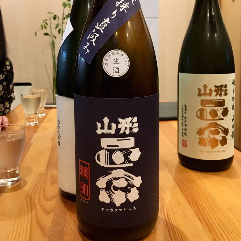 山形正宗 純米吟醸 雄町 うすにごり袋搾り直汲み 生酒(日本酒バー饗)