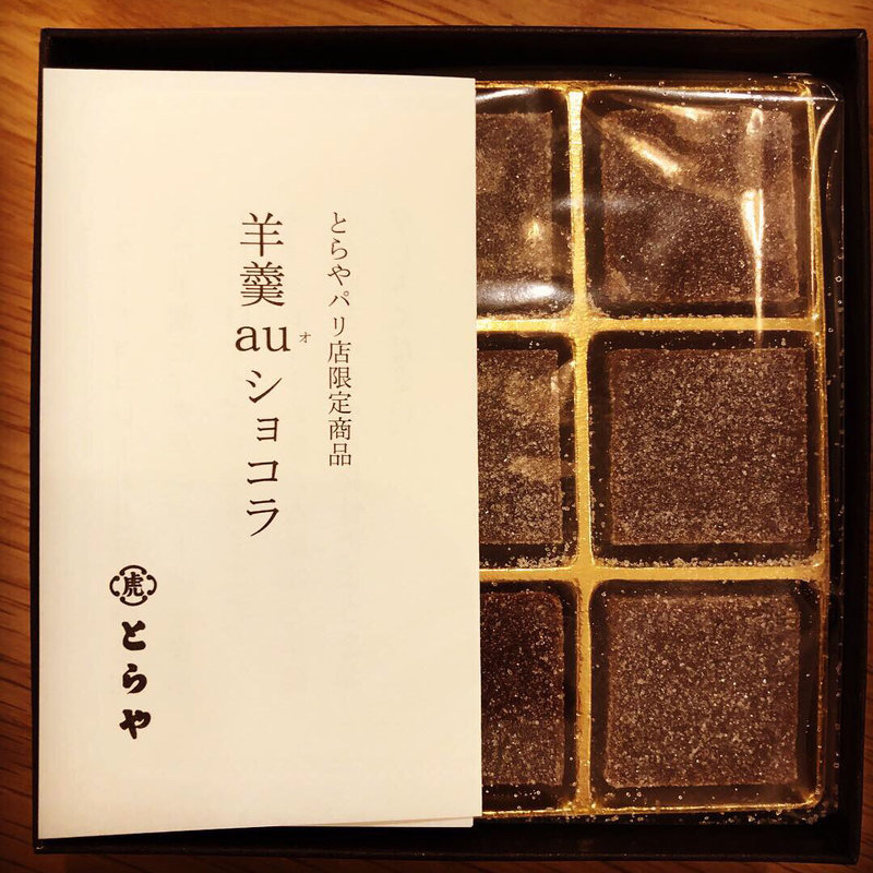 (とらや 銀座店)