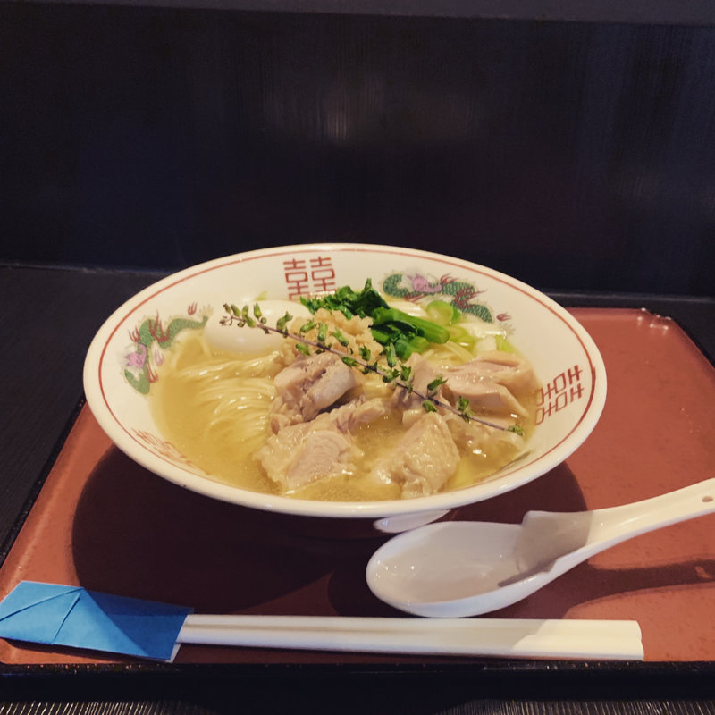 鶏塩生姜ラーメン(おいで家 )