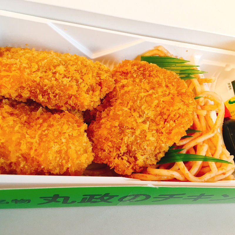 丸政のチキンカツ(駅弁屋 祭 )