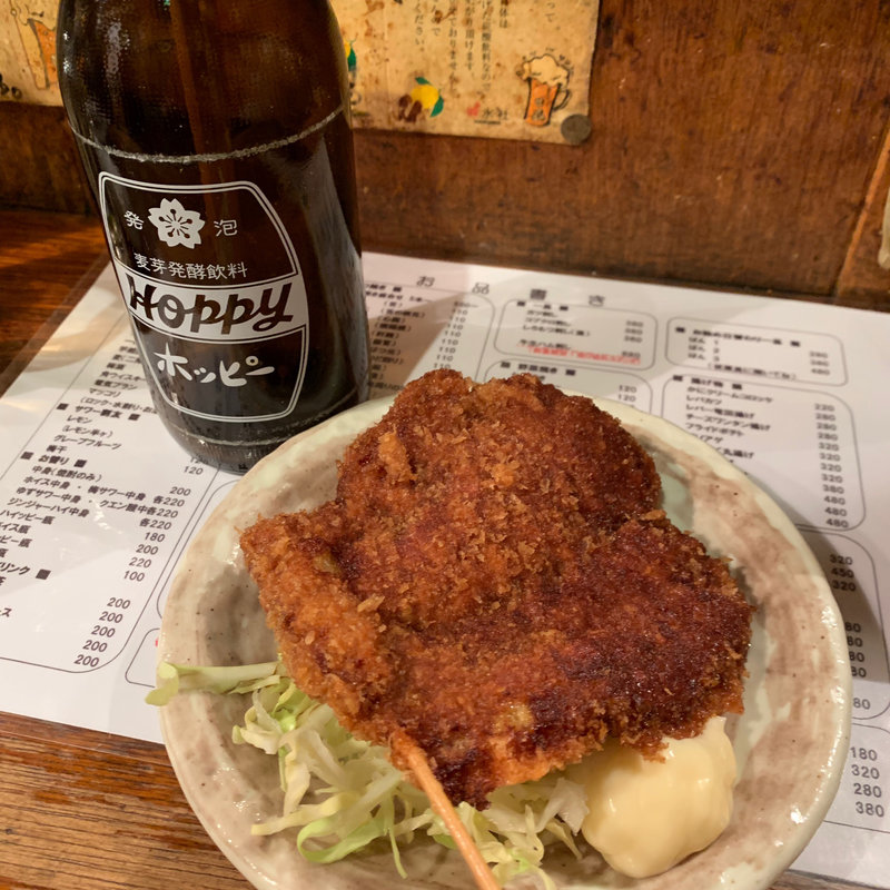 レバカツ(もつ焼き ばん 五反田店)