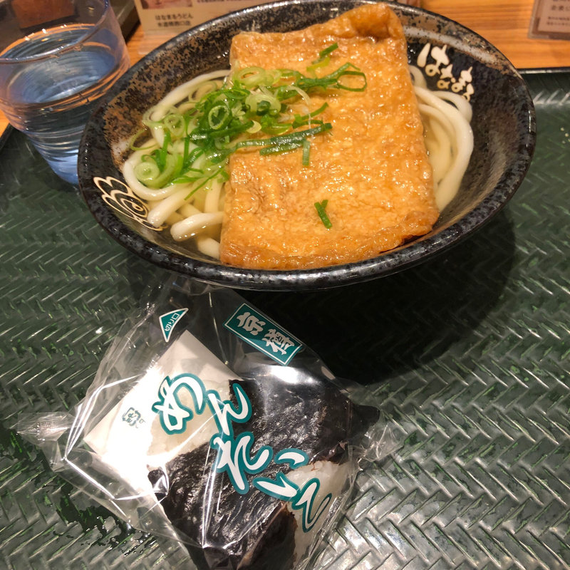 きつねうどん(はなまるうどん 水道橋西口店)