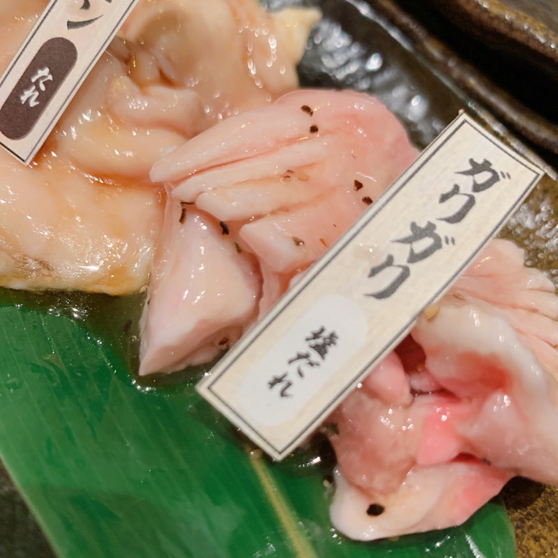 (焼肉ホルモン 龍の巣 新宿三丁目)