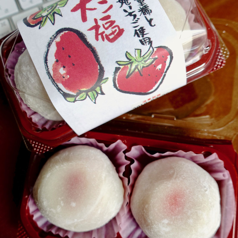 季節限定　いちご大福（2個入）(りくろーおじさんの店 岸里新本店 （リクローオジサンノミセ）)