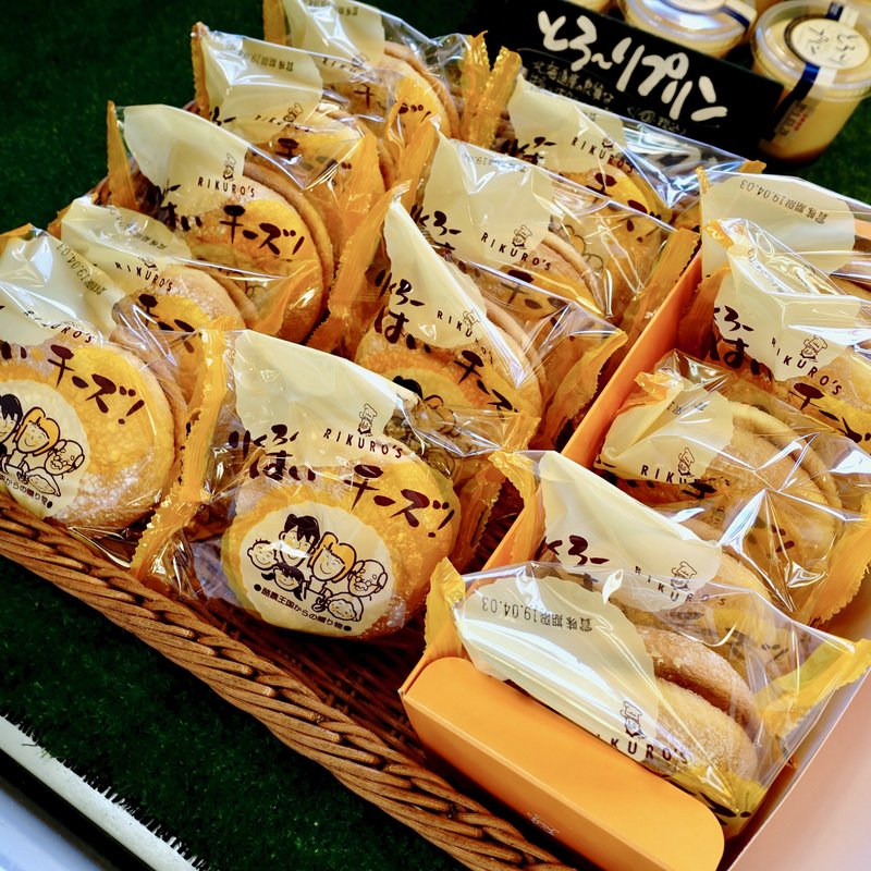 はい・チーズ！(りくろーおじさんの店 岸里新本店 （リクローオジサンノミセ）)