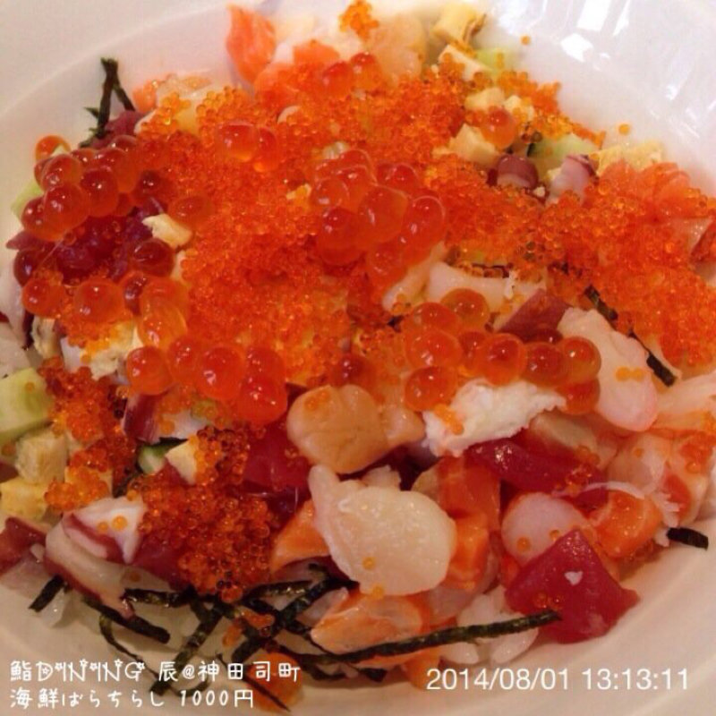 海鮮ばらちらし(鮨DINING辰)