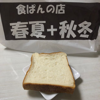 パンドミー（角）1斤(食ぱんの店　春夏秋冬 高速神戸店 )