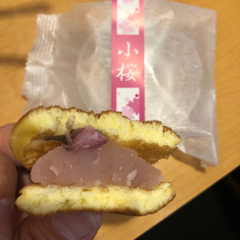 小桜(有限会社彩花苑)