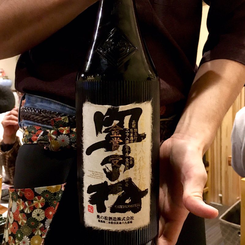 奥の松 大吟醸雫酒 十八代伊兵衛 金賞受賞酒(和食処 徳や 香椎)