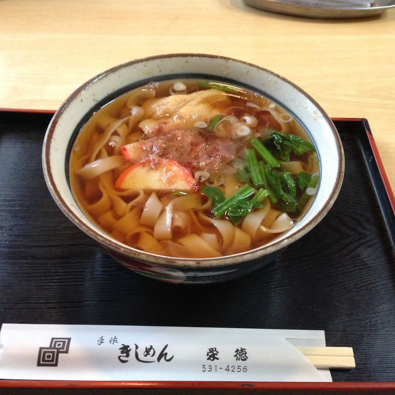 きしめん(栄徳屋 )