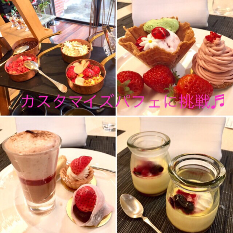 ガーデンストロベリーパーティー(太閤園 桜苑 )