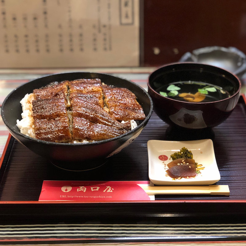 うな丼(松)(両口屋 )
