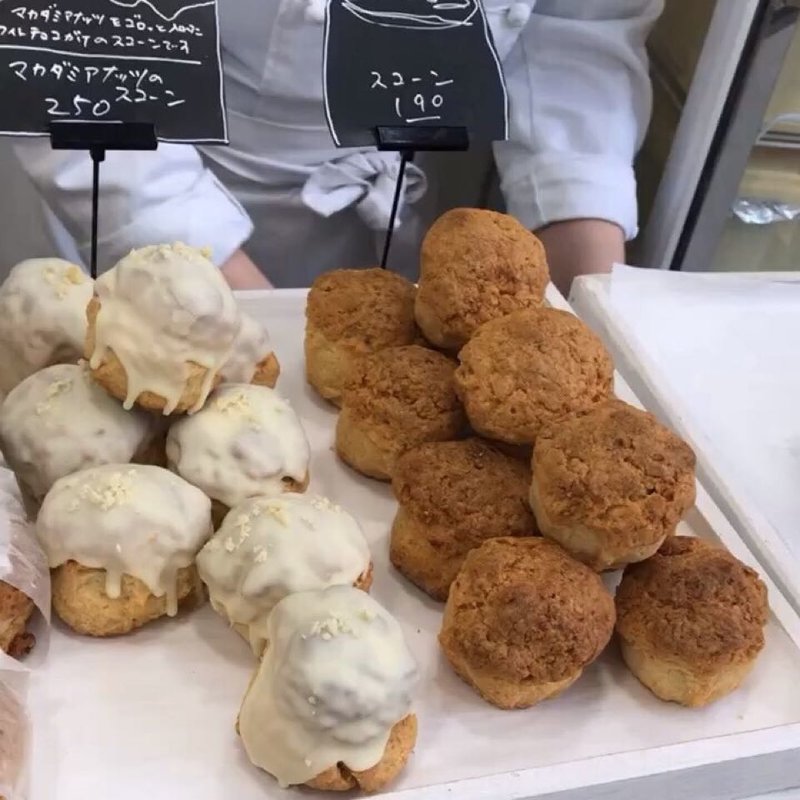 マカダミアナッツのスコーン(Bateau)