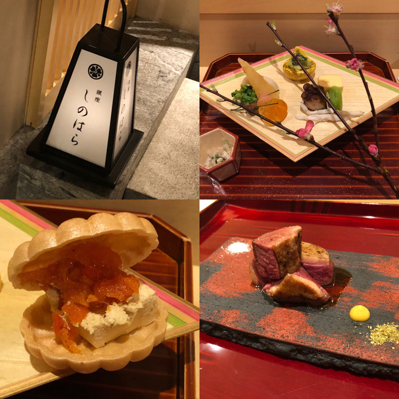 おまかせコース(銀座 しのはら)