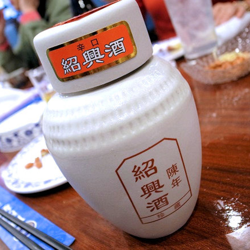 紹興酒十年珍藏（ボトル）(アリヤ 清真美食 池袋店)