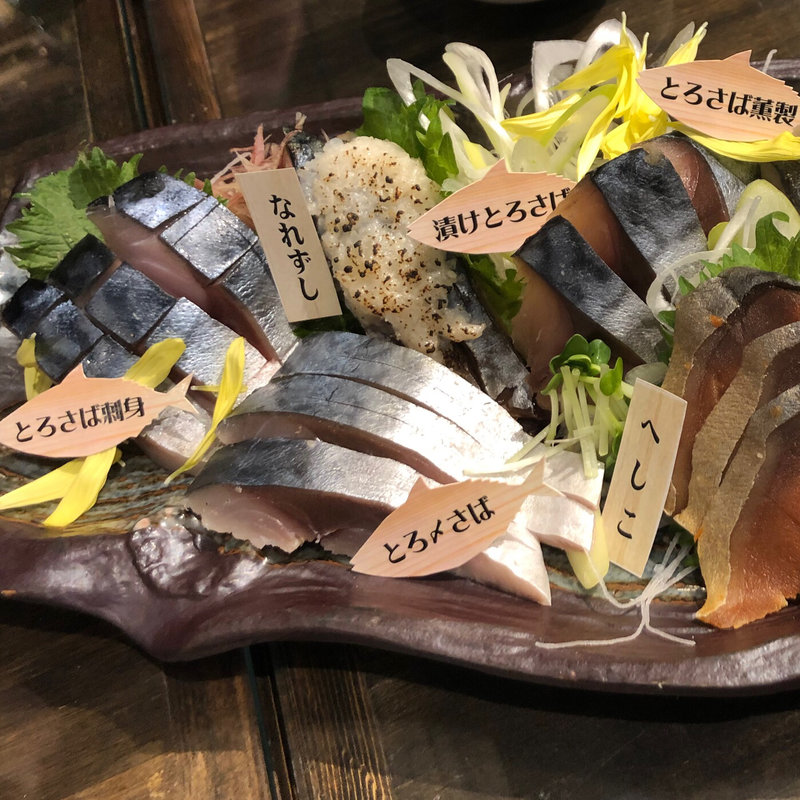 厳選さば七種盛り～お刺身と溶岩焼で～(とろさば料理専門店 SABAR 新橋銀座口店)