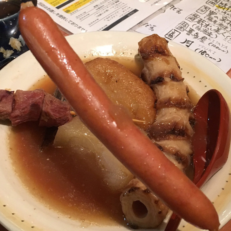 水炊きおでん ウィンナー(酒場劇場せんべろロケット駅東製作所)