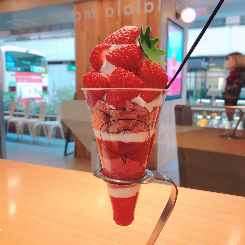 プレミアム苺パフェ(Fujifrance)