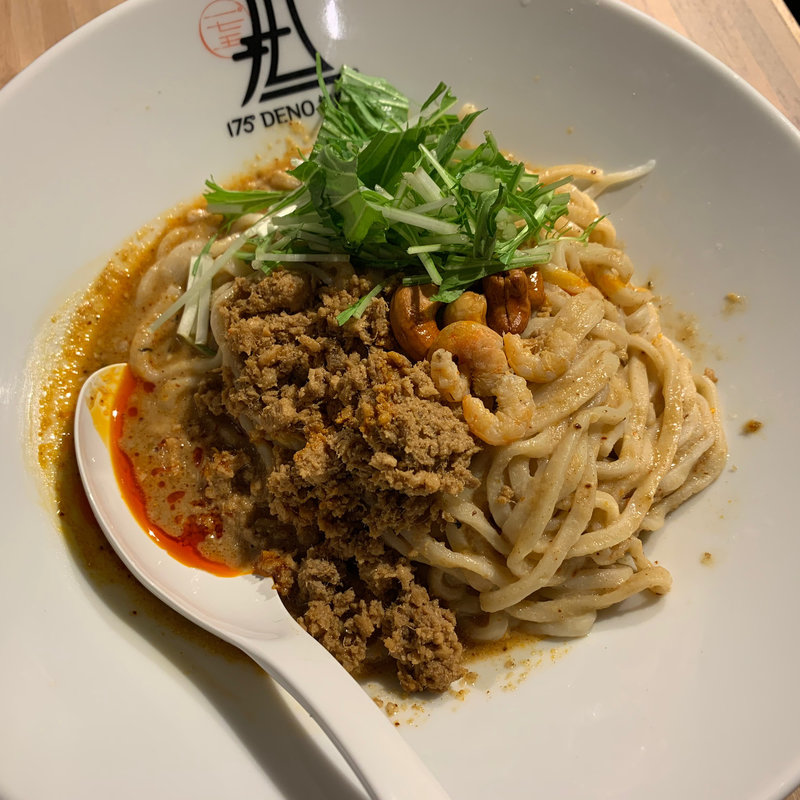 担担麺(汁無し)シビれる   創業味(175°DENO担担麺 本郷三丁目店)