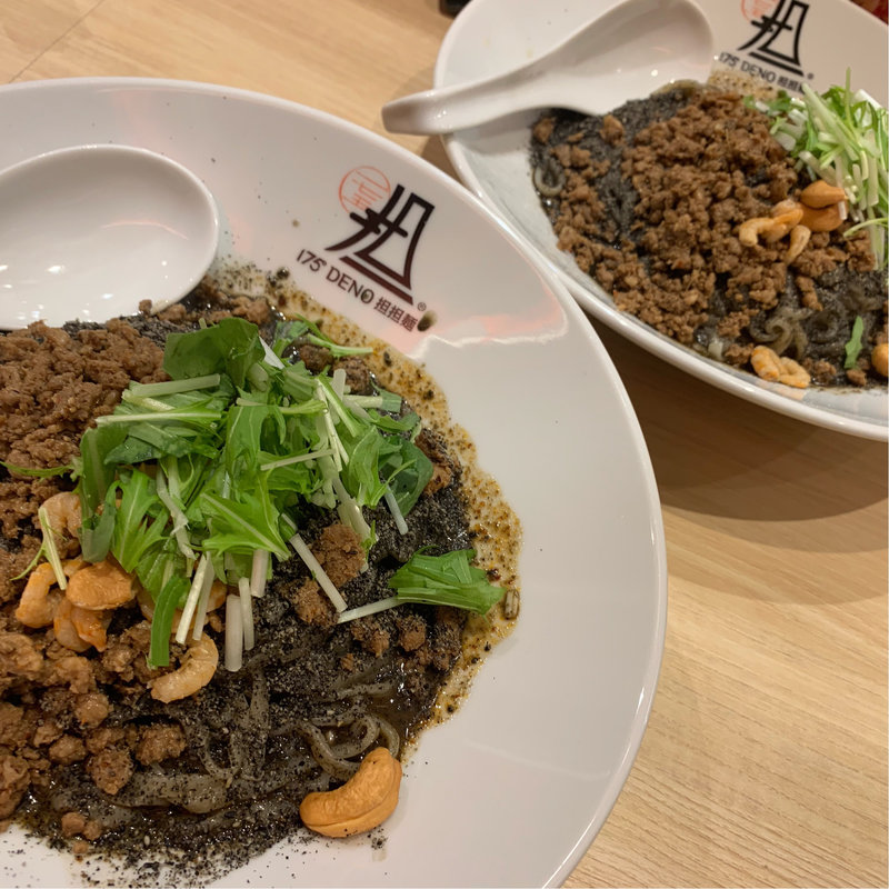 黒ごま担担麺(汁なし)(175°DENO担担麺GINZa(175°GINZa))