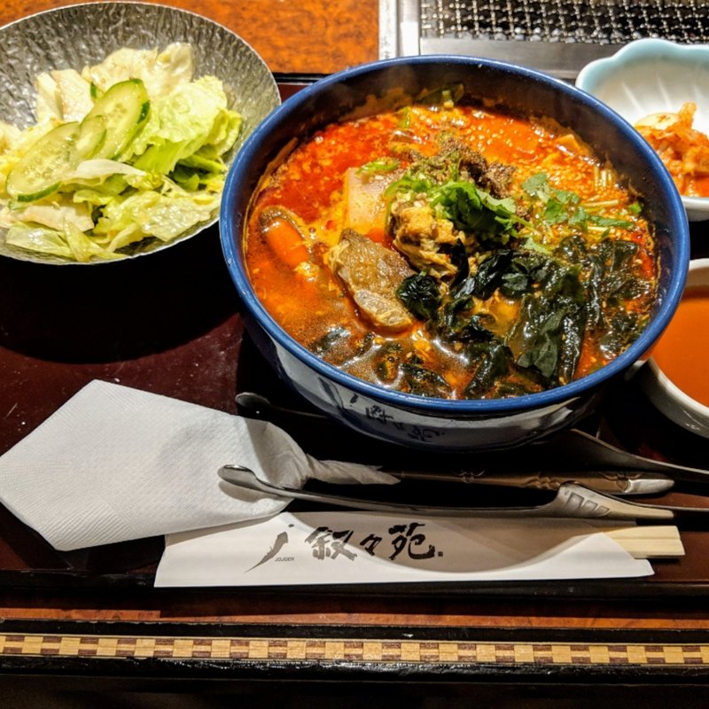 カルビクッパ(叙々苑 燦々亭 東池袋店)