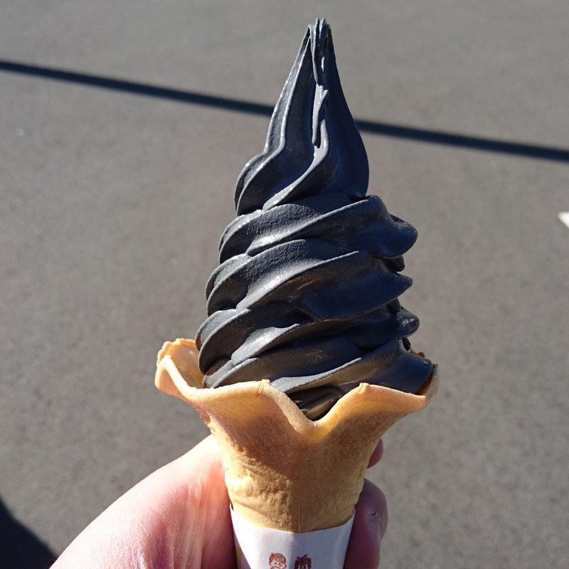 炭ソフトクリーム(炭香ふぁーむ)