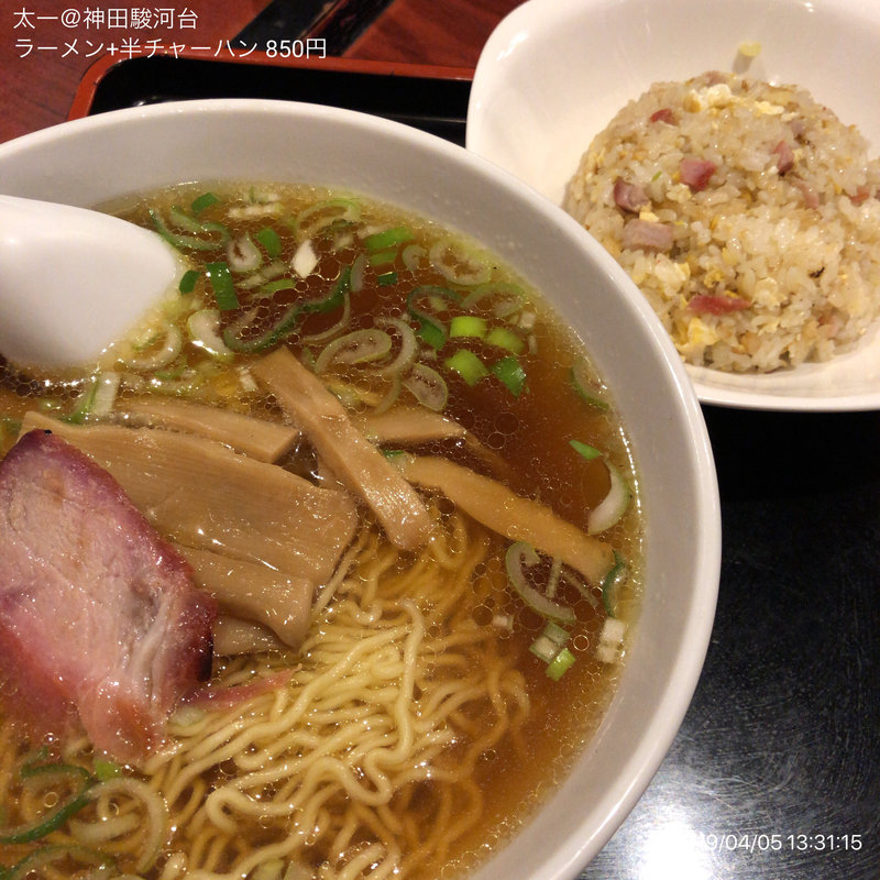 ラーメン半チャーハン(中華料理 太一 （タイチ）)