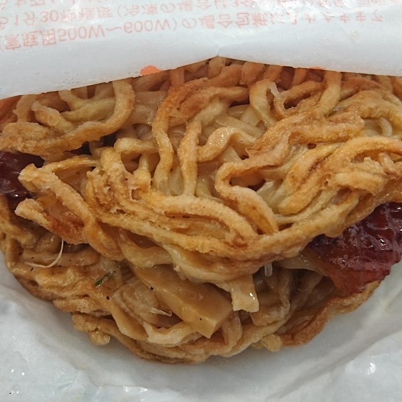 喜多方ラーメンバーガー（会津地鶏）(ふるさと亭 喜多方店 )