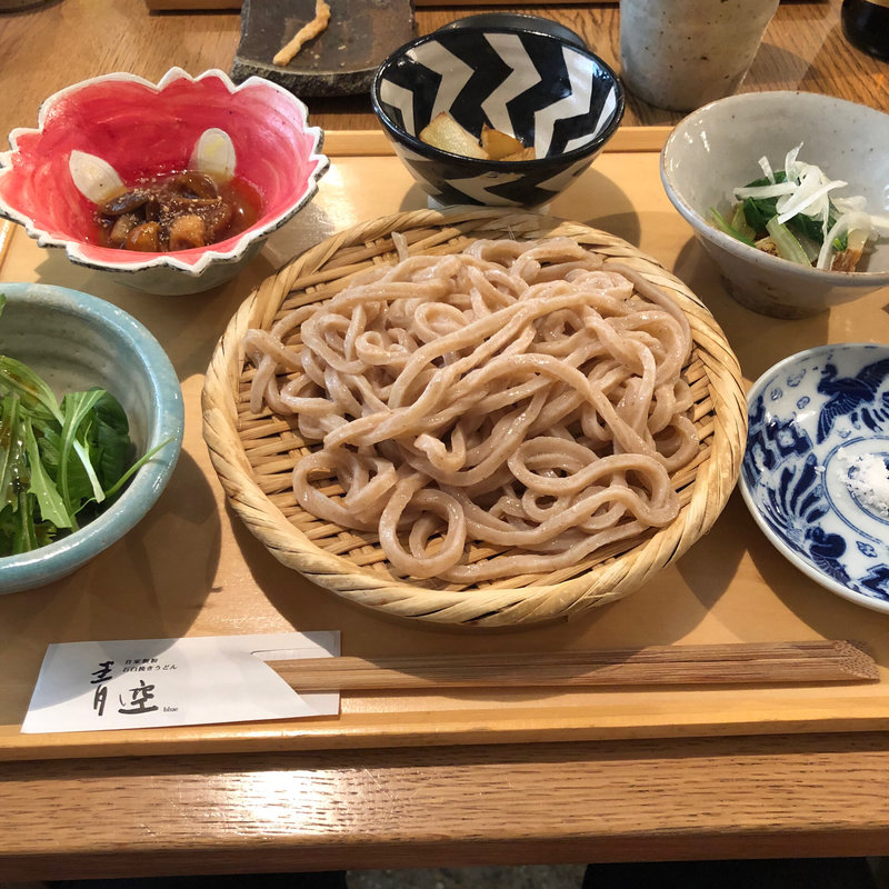 自家製粉ざるうどん(自家製粉石臼挽きうどん 青空blue)