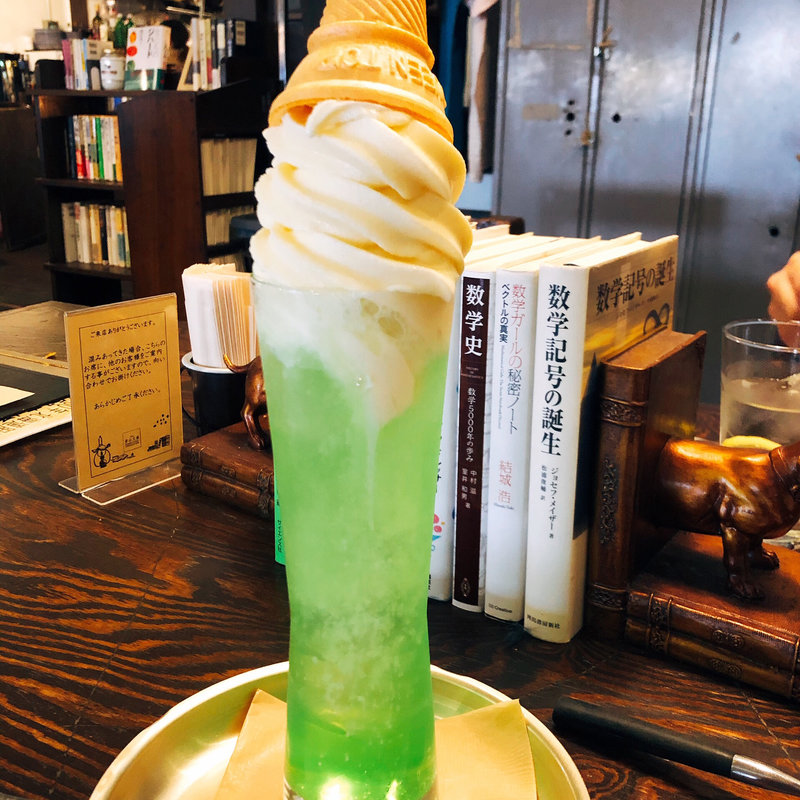 クリームソーダ(青山文庫)