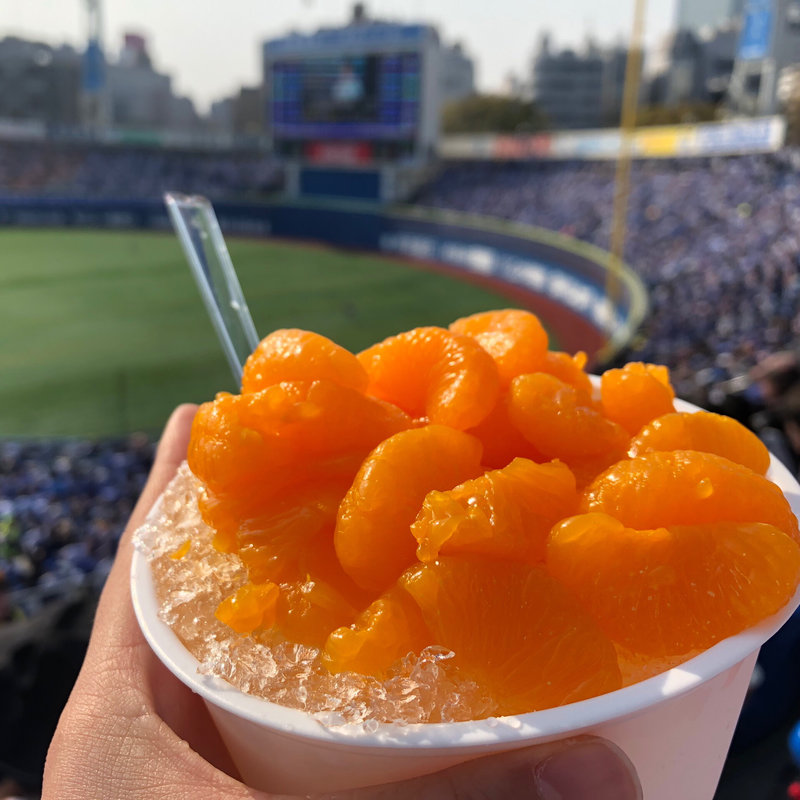 みかん氷(スナック アンド ドラフトビアー 1塁側売店)