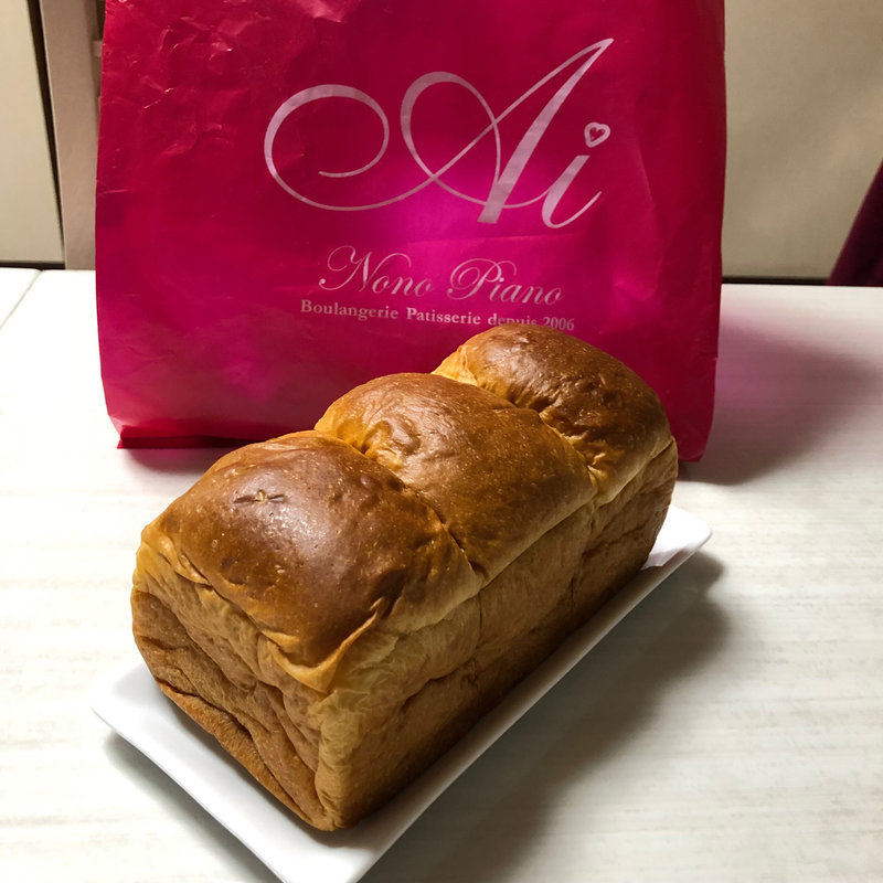 プレミアム生食パン(アイノノピアーノ 四ツ橋店)