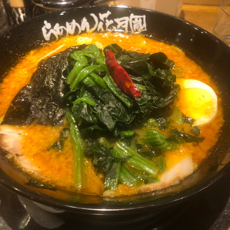 嵐げんこつバリ辛らあめん(らあめん花月嵐 東武練馬店 )