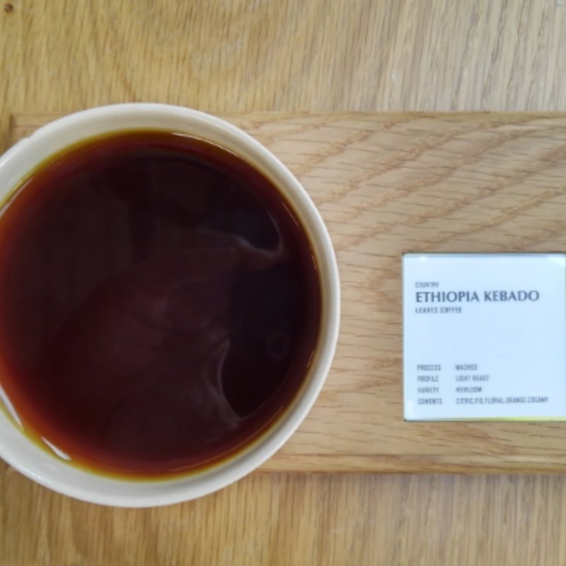 エチオピアシングルオリジン(Leaves Coffee Roasters（リーブス コーヒー ロースターズ）)