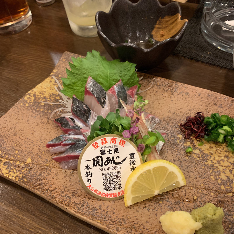 関アジの刺身(凡のはなれ醸し屋 )