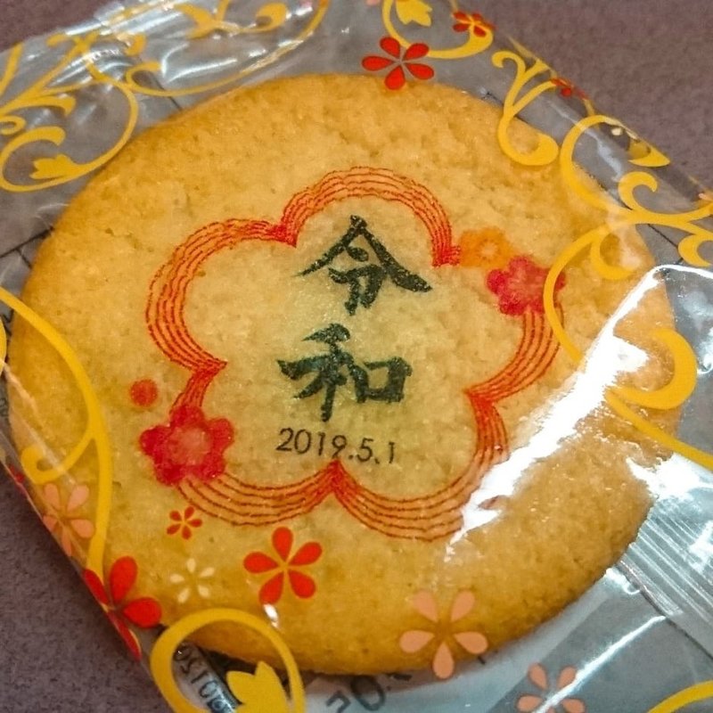 月化粧サブレ(青木松風庵 イオンりんくう泉南店)