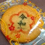 月化粧サブレ