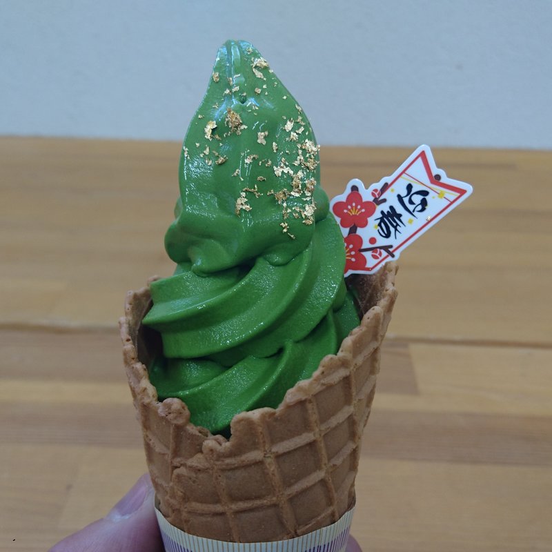 プレミアム抹茶ソフトお濃い(村茶屋（道の駅 お茶の京都みなみやましろ村）)