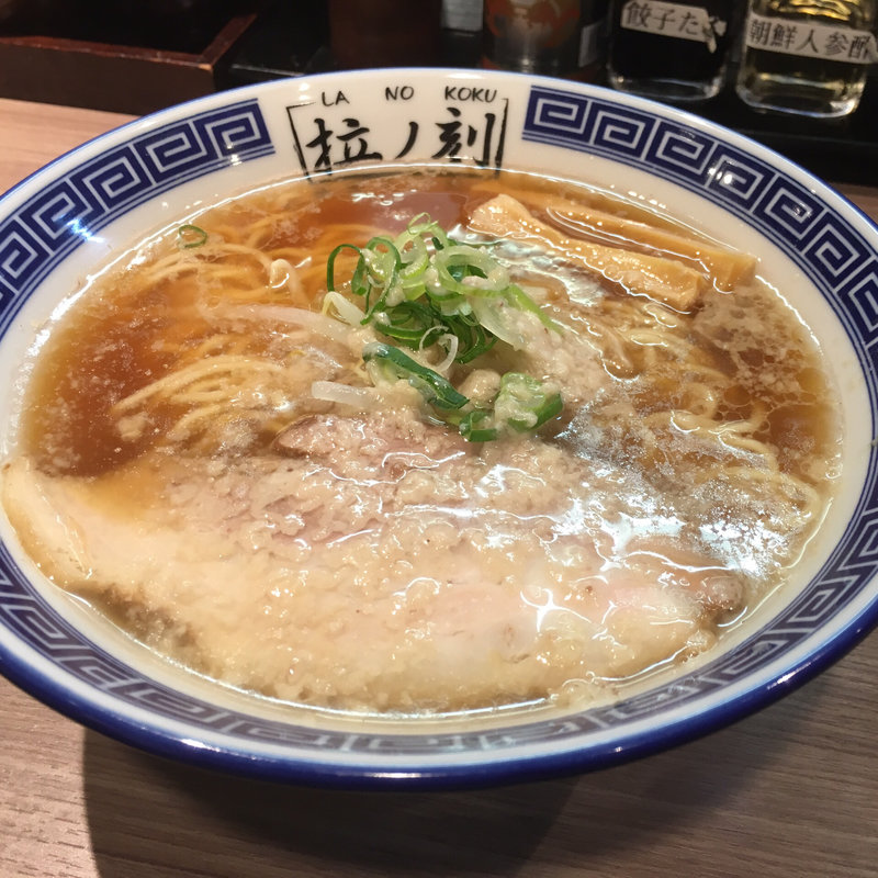 背脂チャッチャッらーめん(らーめん専門店 拉ノ刻)