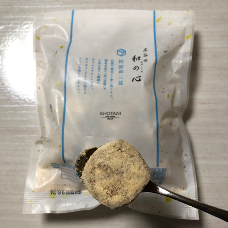 庄谷の和の心 阿波和三盆(ケーキハウス ショウタニ 武庫之荘本店)